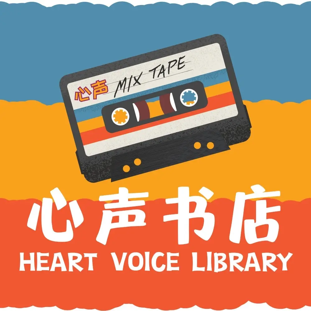 heartvoice logo